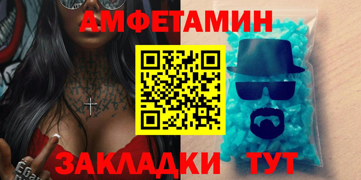 Amphetamine VHQ Луга