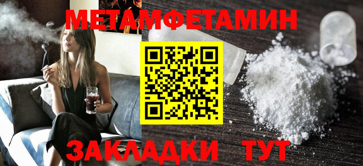 Каннабис Луга