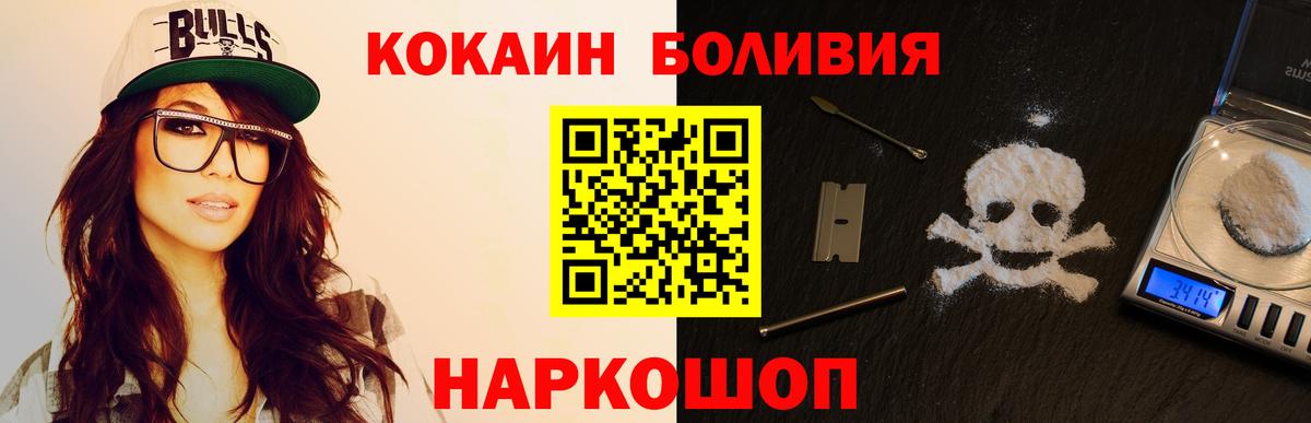 COCAIN Колумбийский  COCAIN Columbia  COCAIN  Луга  Вход с VPN 