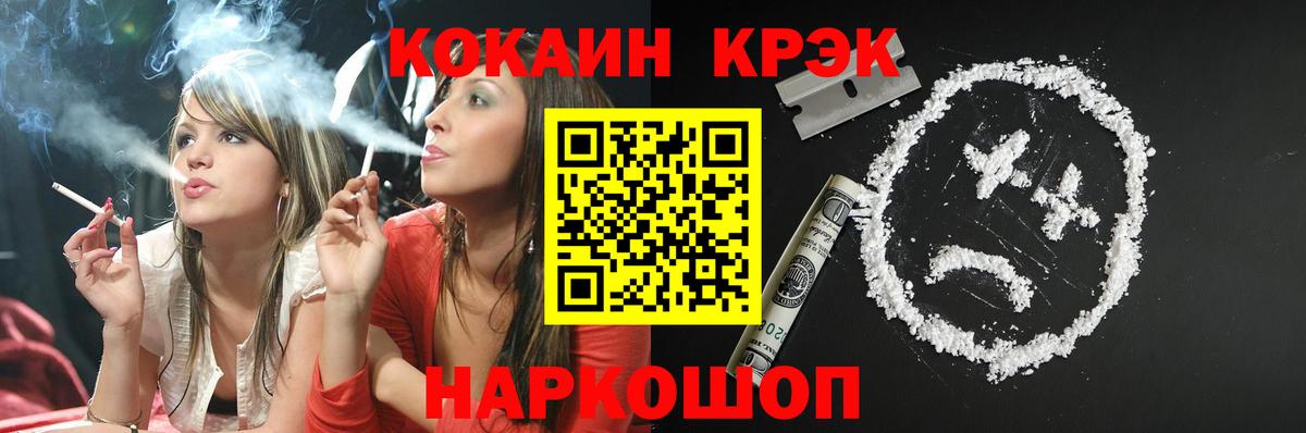 COCAIN 97% Луга