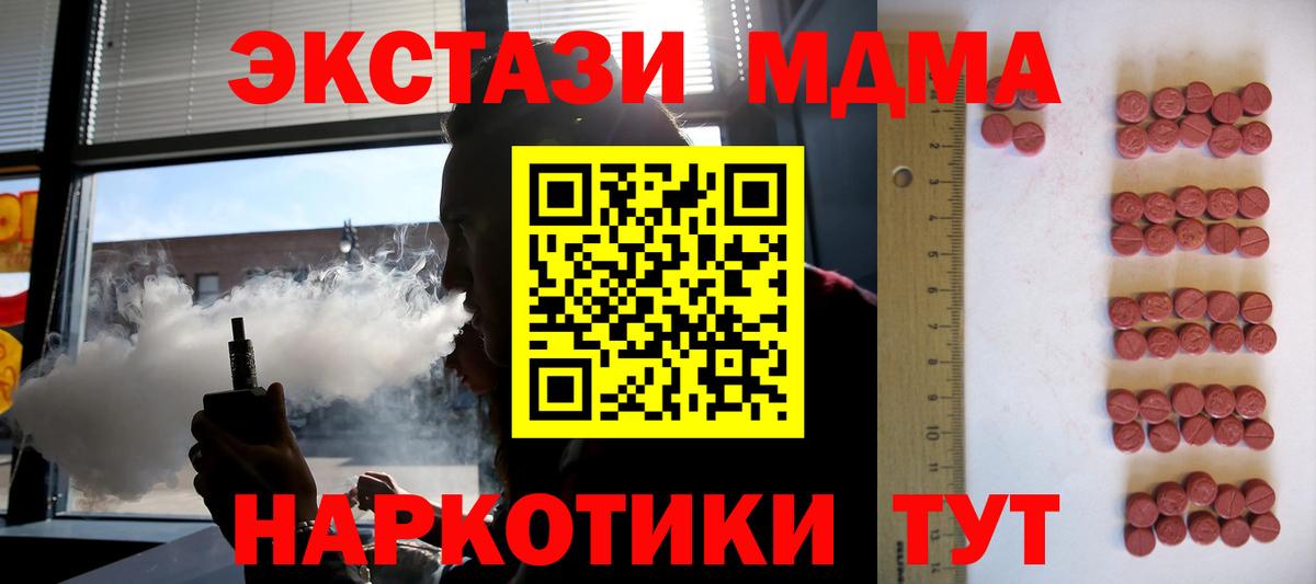 Экстази ешки Луга
