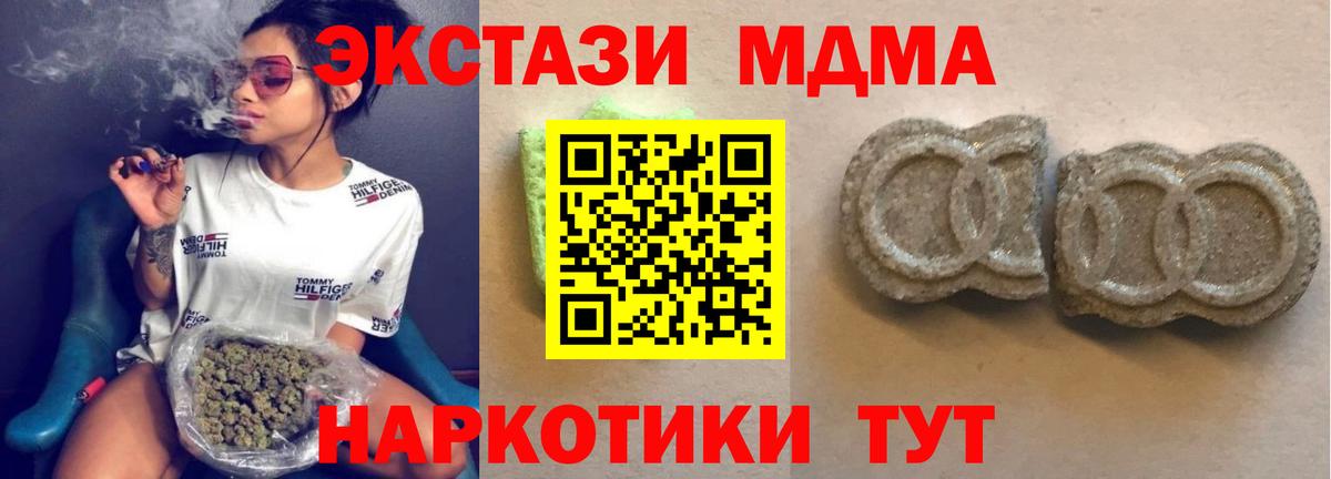 Луга  Экстази mix  Вход с VPN  Ecstasy  Ecstasy 280мг 