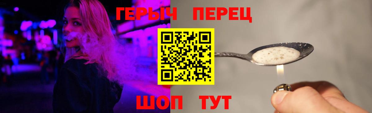 Луга  Героин  Вход с VPN  ГЕРОИН Афган 