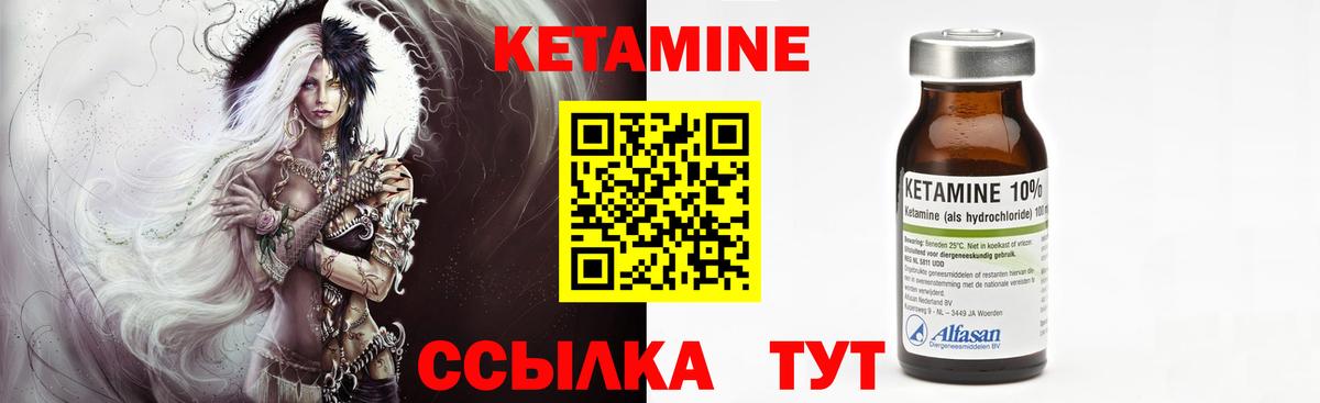 Луга  КЕТАМИН VHQ  Кетамин VHQ  Вход с VPN 