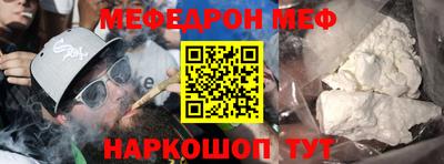 спайс Бугуруслан