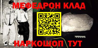 спайс Бугуруслан