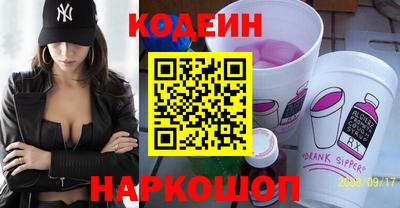 меф VHQ Будённовск