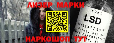 спайс Бугуруслан