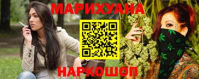 спайс Бугуруслан