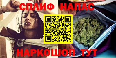 спайс Бугуруслан