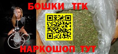 спайс Бугуруслан