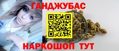 спайс Бугуруслан