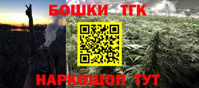 меф VHQ Будённовск