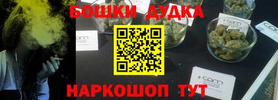 меф VHQ Будённовск