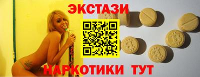 спайс Бугуруслан