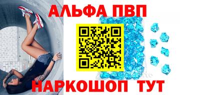 меф VHQ Будённовск