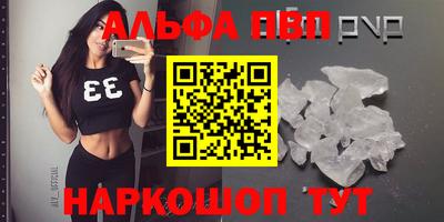 спайс Бугуруслан
