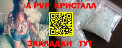 меф VHQ Михайловск