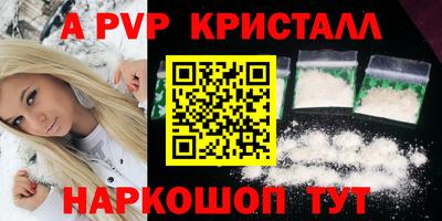 mdpv Бузулук