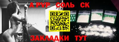 спайс Бугуруслан
