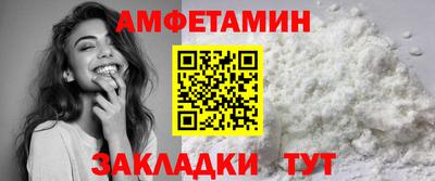 спайс Бугуруслан