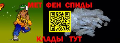 меф VHQ Будённовск
