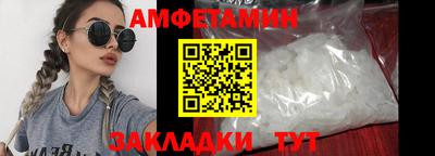 спайс Бугуруслан