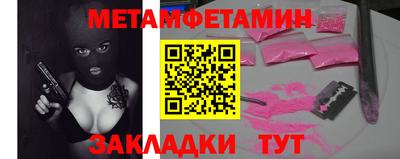 меф VHQ Будённовск