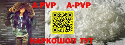 mdpv Бузулук