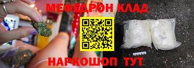 меф VHQ Будённовск