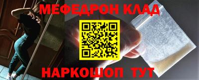 mdpv Бузулук