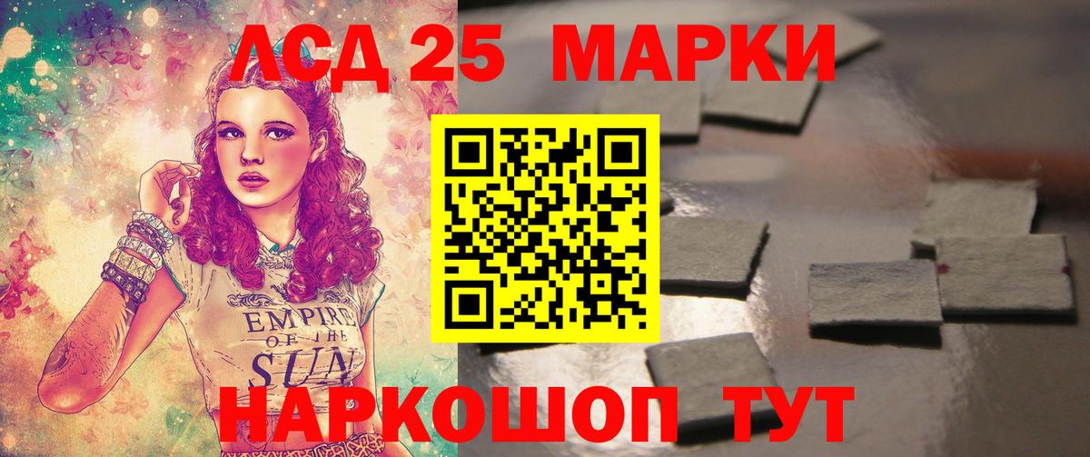 A-PVP СК   Меф МЯУ МЯУ  Луга  Вход с VPN  МАРИХУАНА  Cocaine  МЕФ   Гашиш  ГАШ 