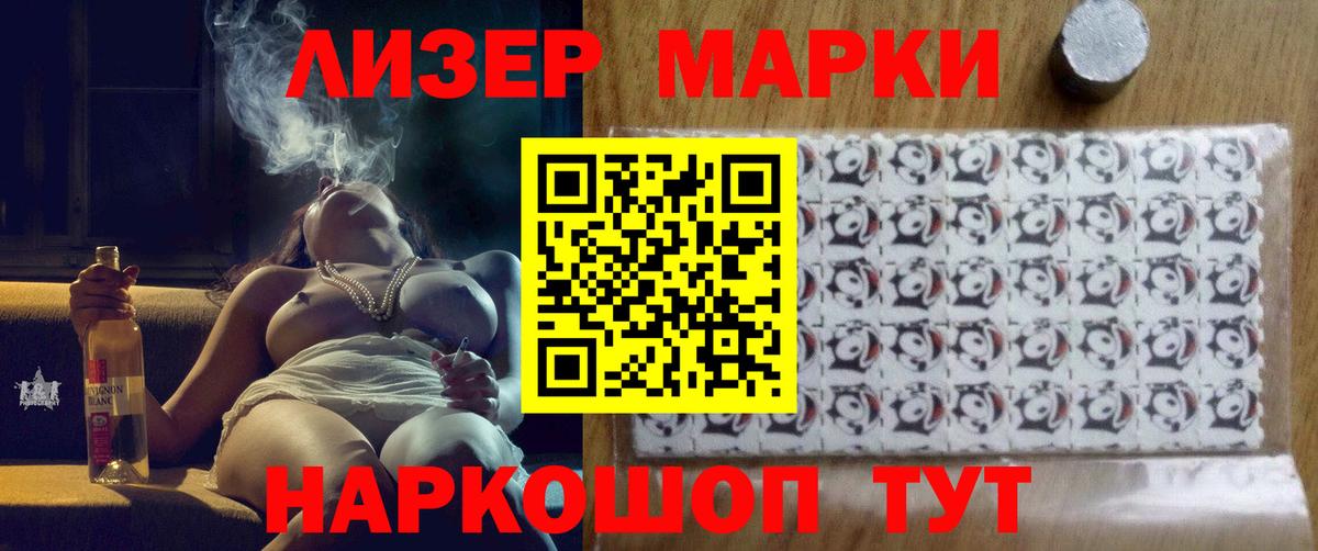 Луга  ЛСД экстази ecstasy  Лсд 25 экстази ecstasy  Вход с VPN 
