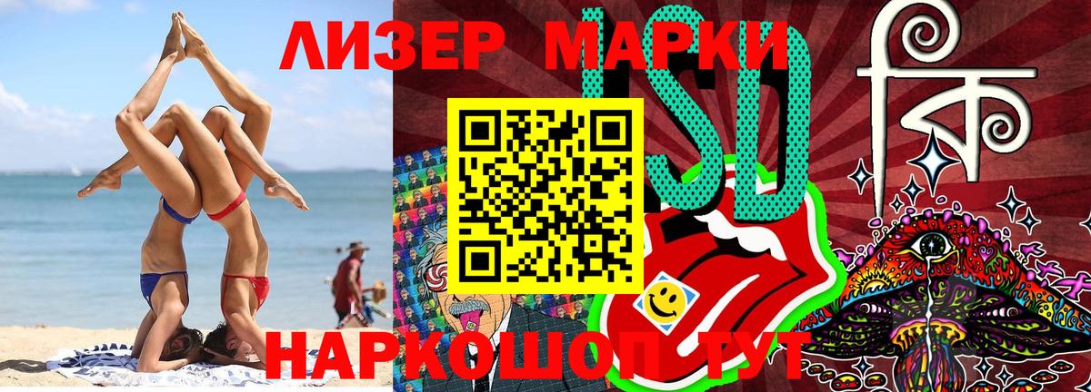 Марки NBOMe 1500мкг  Вход с VPN  Луга 