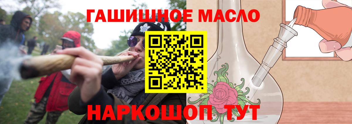 Дистиллят ТГК вейп Луга