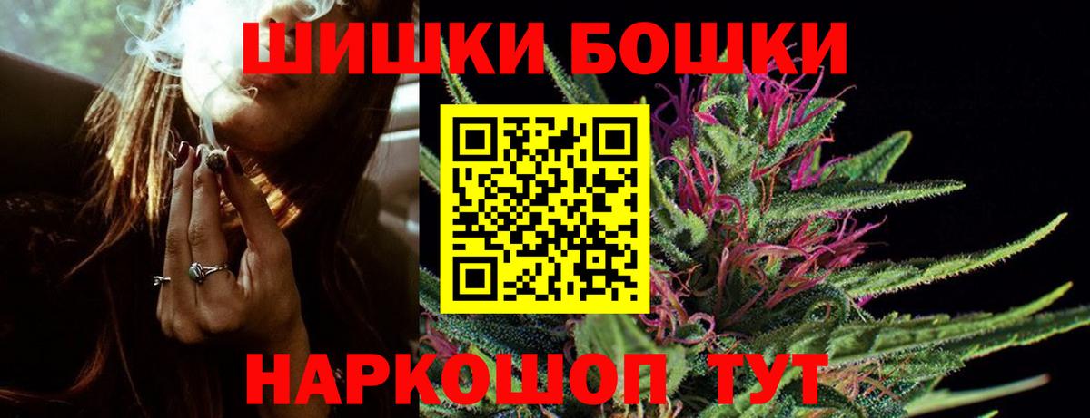 Конопля Ganja  Вход с VPN  Канабис Ganja  Канабис план  Бошки Шишки LSD WEED  Луга 