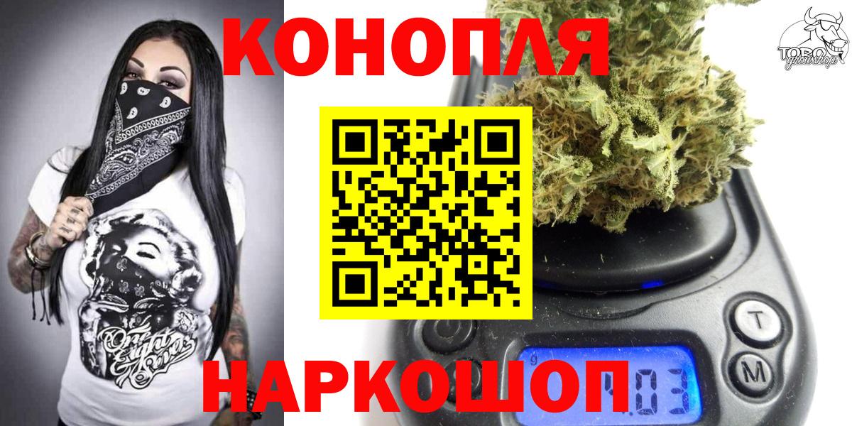 МАРИХУАНА семена Луга